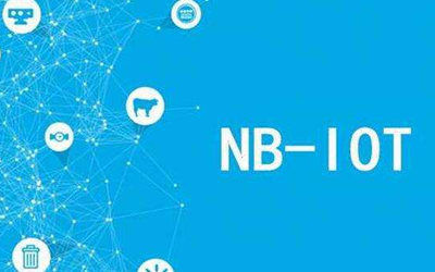 NB-IoT、LORA的通信距离