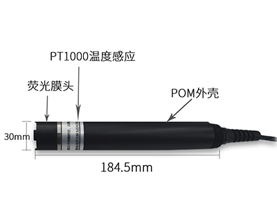 水质溶氧量污水河水监测传感器荧光法